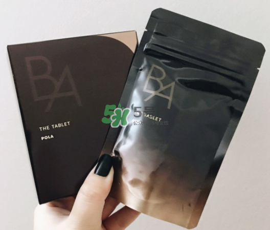 pola抗糖化丸有激素嗎？pola抗糖化丸有雌激素嗎？