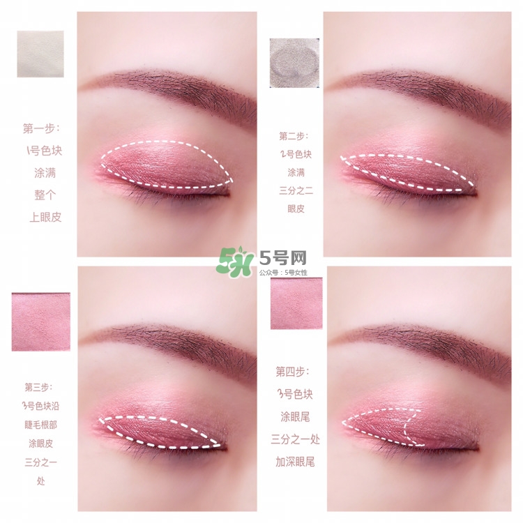 迪奧五色眼影畫法 迪奧五色眼影盤畫法 迪奧五色眼影畫法 迪奧五色眼影盤畫法