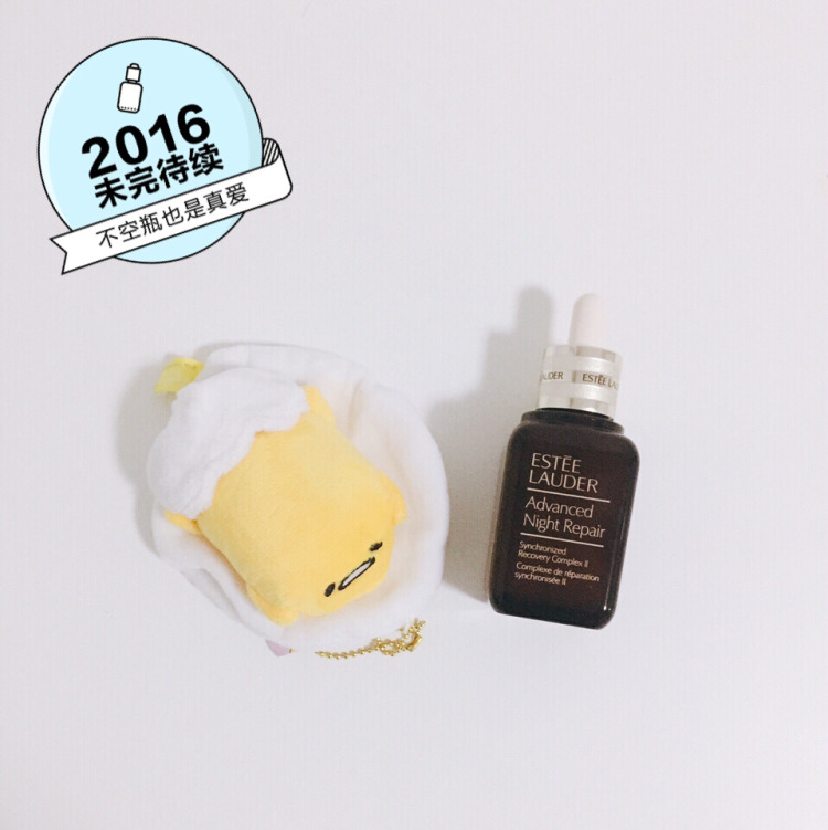 雅詩蘭黛小棕瓶精華怎么樣 雅詩蘭黛小棕瓶面部精華好用嗎 雅詩蘭黛小棕瓶精華怎么樣 雅詩蘭黛小棕瓶面部精華好用嗎