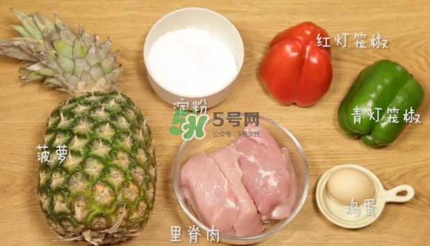 菠蘿咕咾肉怎么做？菠蘿咕咾肉是哪里的菜