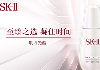 sk2小銀瓶多少錢？skii小銀瓶專柜價(jià)格