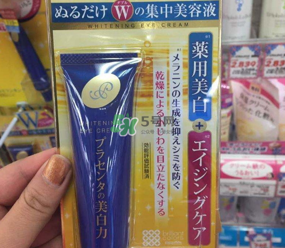 明色胎盤素眼霜怎么樣？明色胎盤素眼霜適合年齡