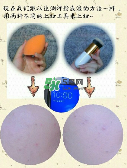 catrice滴管粉底液好不好用？catrice滴管粉底液測(cè)