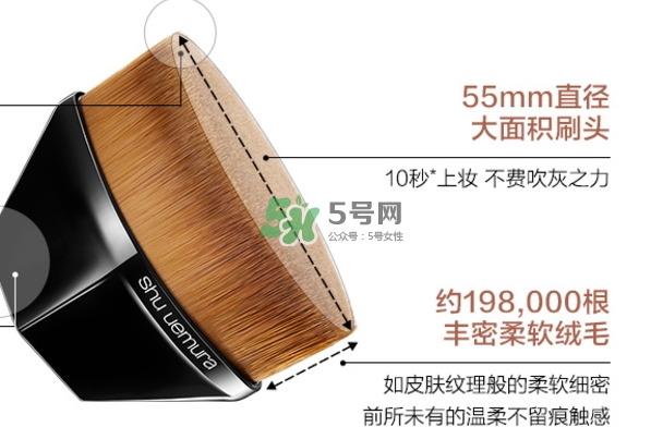 植村秀55魔術(shù)無痕刷怎么用？植村秀55號(hào)粉底刷怎么清洗