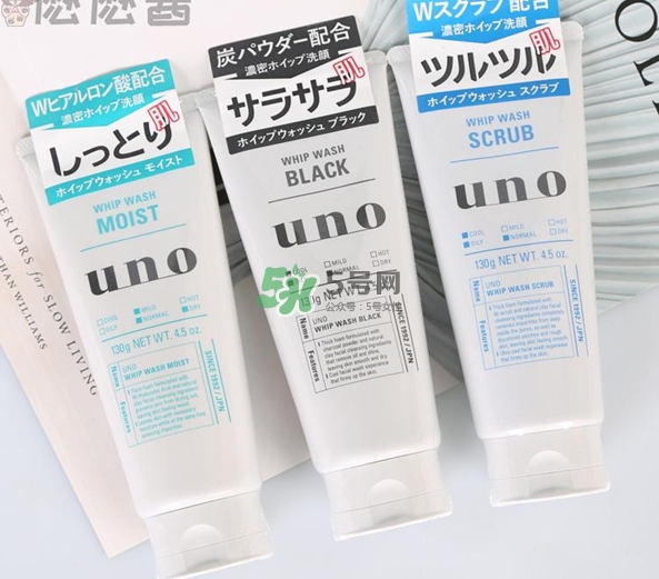 資深堂UNO男士洗面奶怎么樣？資生堂男士洗面奶成分