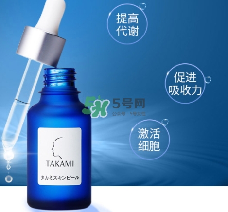takami小藍瓶怎么用？takami小藍瓶使用心得
