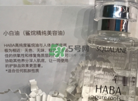 g露和haba油怎么用？haba g露和haba美容油使用方法