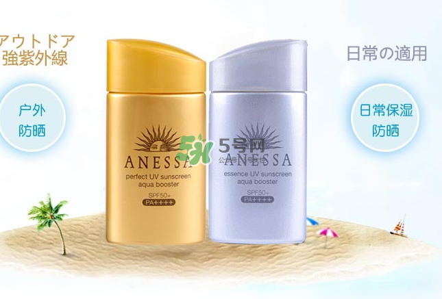 資生堂新艷陽防曬怎么樣？資生堂新艷陽防曬和安耐曬哪個(gè)好