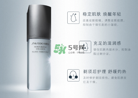 資生堂男士均衡護(hù)膚水怎么樣？資生堂男士均衡護(hù)膚水測評