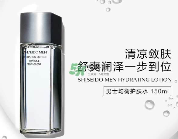 資生堂男士均衡護(hù)膚水怎么樣？資生堂男士均衡護(hù)膚水測評