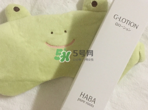 haba g露和sq油哪個好？haba g露和sq油怎么用