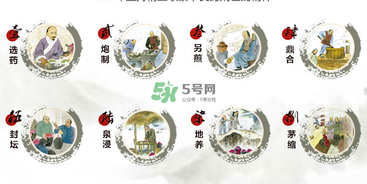 鴻茅藥酒有哪些藥材？鴻茅藥酒有哪些功效？