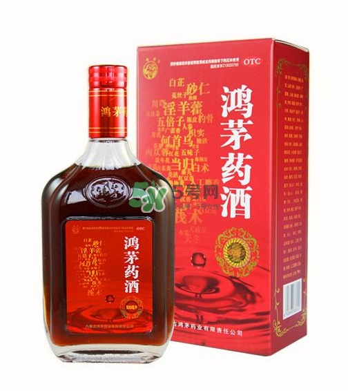 鴻茅藥酒有度數(shù)嗎？鴻茅藥酒度數(shù)多高？