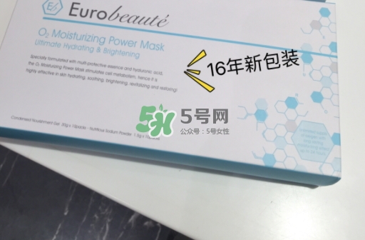 奧倫納素氧氣面膜怎么用？奧倫納素氧氣面膜使用心得