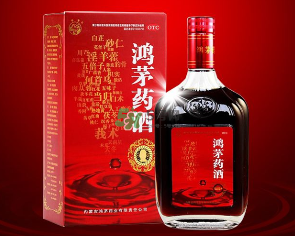 鴻茅藥酒一天喝幾次？鴻茅藥酒一次喝多少？
