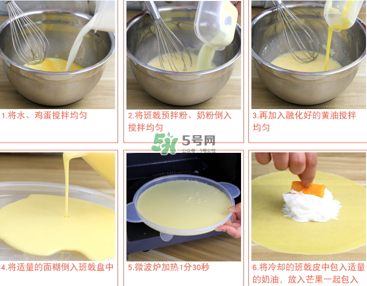 榴蓮班戟多少錢一個？榴蓮班戟好吃嗎？