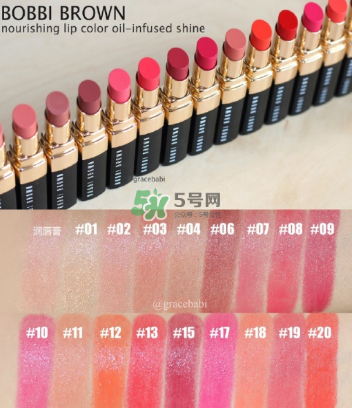 bobbi brown精油唇膏多少錢？芭比波朗精油唇膏價格