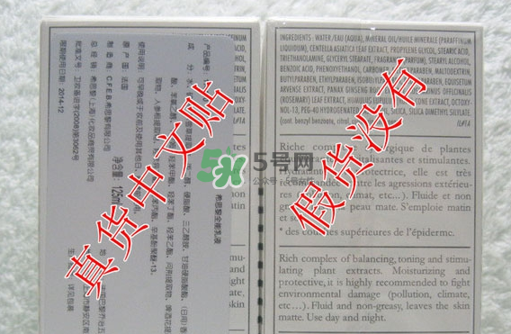 希思黎花香水怎么看真假？希思黎花香水真假辨別