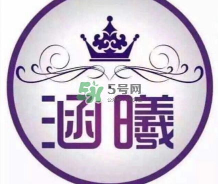 涵曦好用嗎？涵曦怎么樣