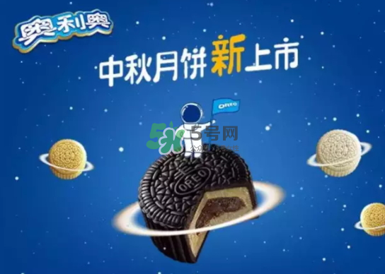 奧利奧月餅多少錢一盒？奧利奧月餅?zāi)睦镔I？