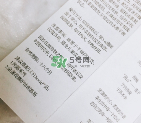 diovia菂椏適合什么年齡？diovia菂椏適合什么膚質(zhì)