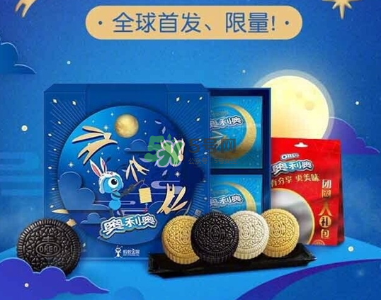 奧利奧月餅好吃嗎_奧利奧月餅有幾種口味_奧利奧為什么賣月餅 奧利奧月餅好吃嗎_奧利奧月餅有幾種口味_奧利奧為什么賣月餅