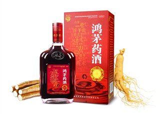 鴻茅藥酒有效果嗎？鴻茅藥酒有假的嗎？