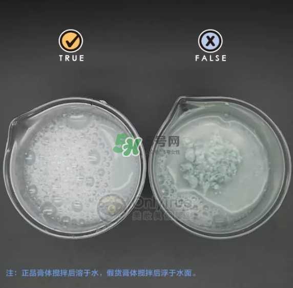 資深堂男士洗面奶真假怎么辨別-真假對比圖-使用方法 資深堂男士洗面奶真假怎么辨別-真假對比圖-使用方法