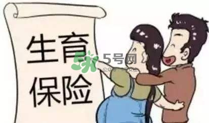 異地生孩子怎么報銷？異地生孩子醫(yī)保報銷流程 