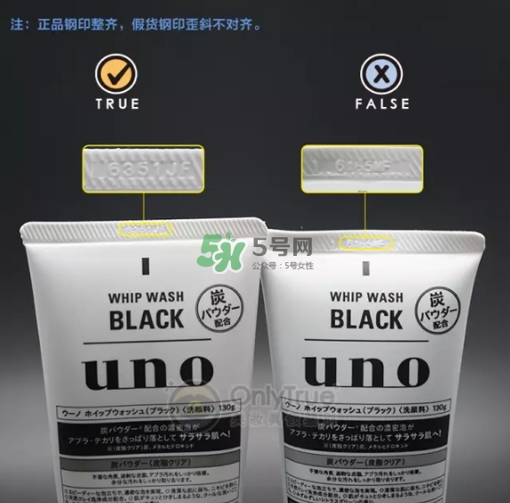 資深堂男士洗面奶真假怎么辨別-真假對比圖-使用方法 資深堂男士洗面奶真假怎么辨別-真假對比圖-使用方法