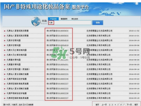 涵曦好用嗎？涵曦怎么樣