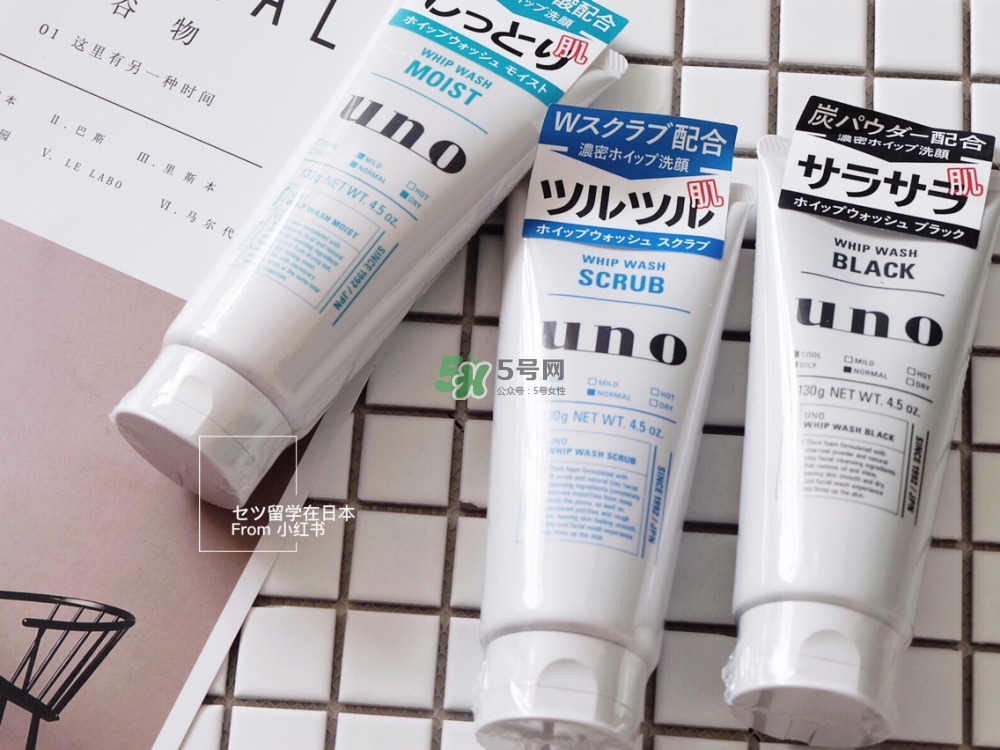 資生堂洗面奶怎么樣 資生堂洗面奶好用嗎 資生堂洗面奶怎么樣 資生堂洗面奶好用嗎