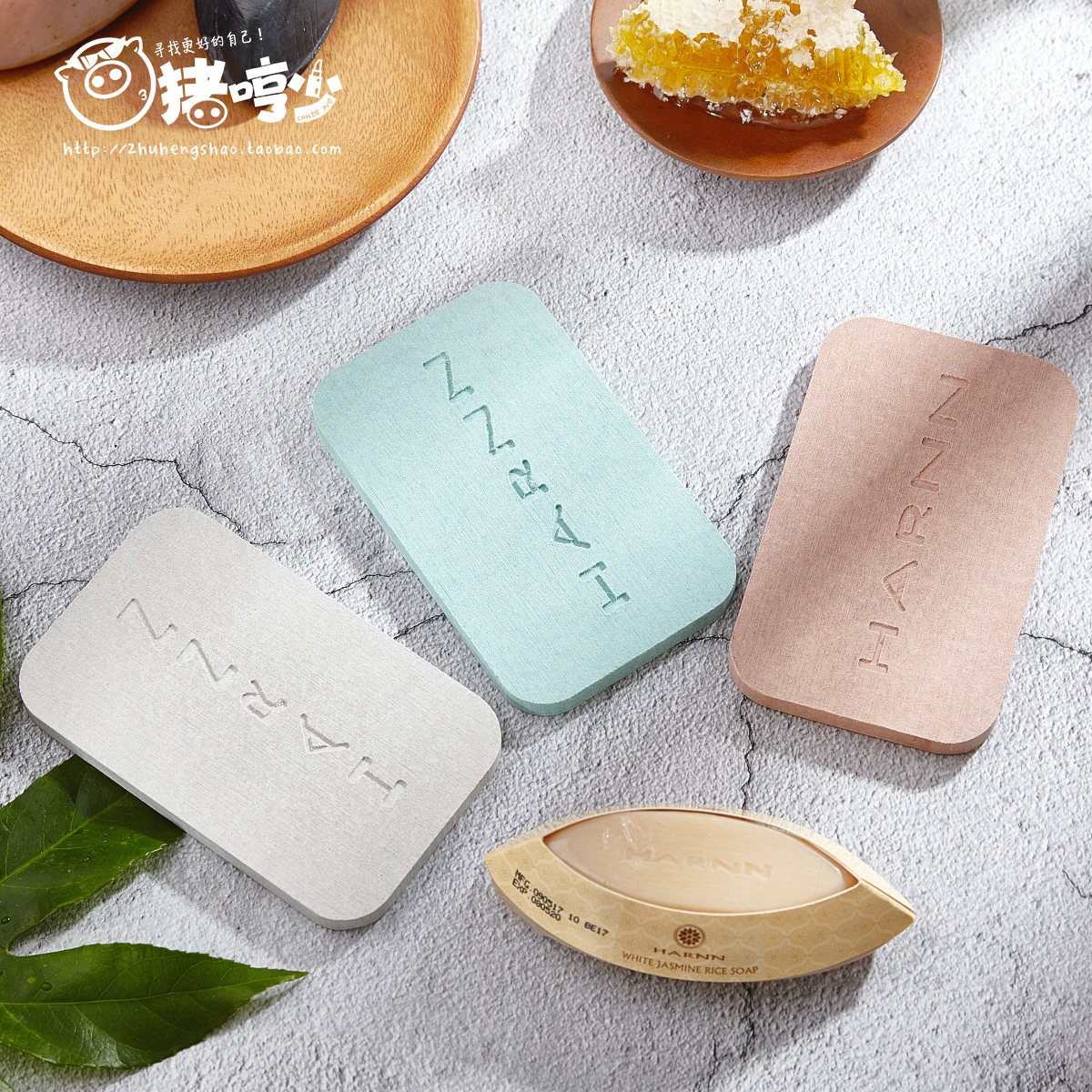 harnn香皂怎么樣 harnn香皂好用嗎 harnn香皂怎么樣 harnn香皂好用嗎