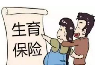 異地生孩子怎么報(bào)銷？異地生孩子醫(yī)保報(bào)銷流程