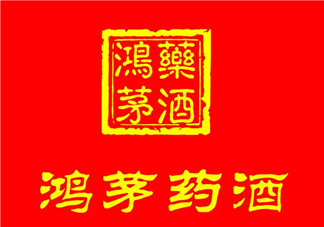 鴻茅藥酒一瓶能喝幾天？鴻茅藥酒一瓶多少毫升？