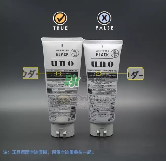 資深堂男士洗面奶真假怎么辨別-真假對比圖-使用方法 資深堂男士洗面奶真假怎么辨別-真假對比圖-使用方法