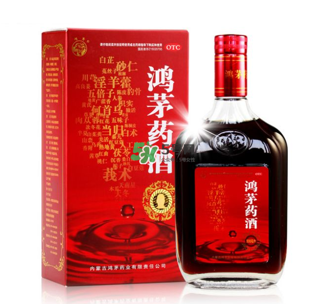 鴻茅藥酒能帶上火車嗎？鴻茅藥酒能長(zhǎng)期喝嗎？
