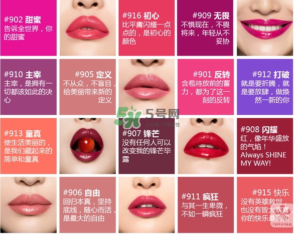 歐萊雅釉光唇膏色號_歐萊雅釉光唇膏試色圖 歐萊雅釉光唇膏色號_歐萊雅釉光唇膏試色圖
