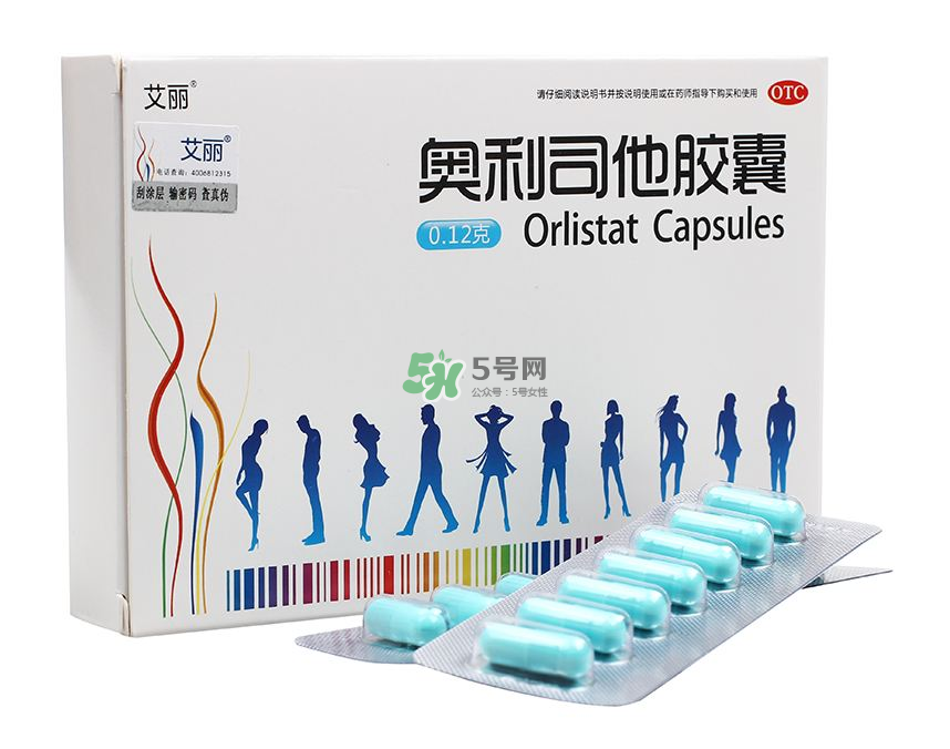 奧利司他減肥效果好嗎？奧利司他膠囊減肥效果怎樣？