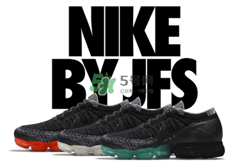 nikeid air vapormax漸變鞋底怎么定制_是什么樣_有哪幾種？