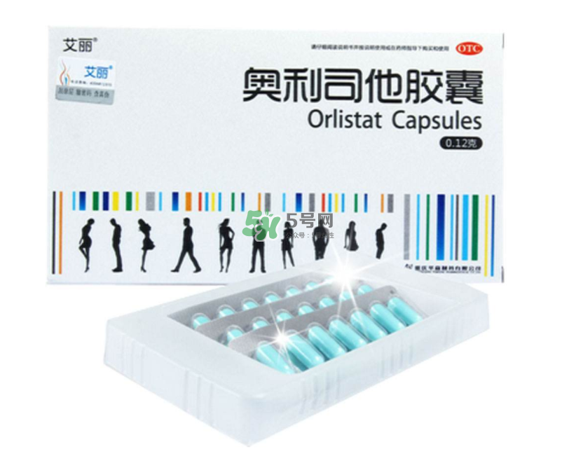 奧利司他多少錢一盒？奧利司他價(jià)格表