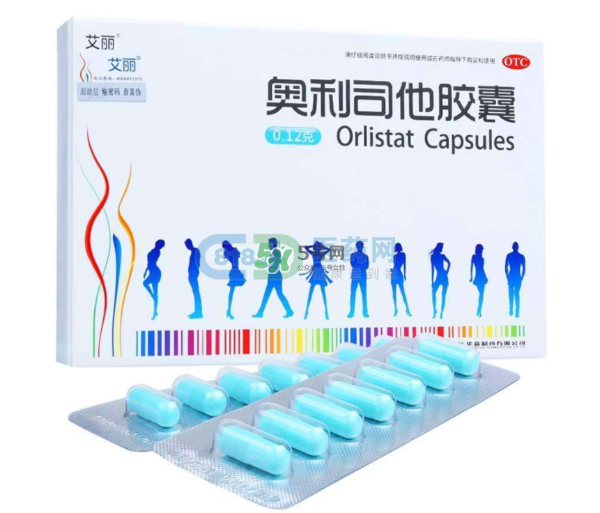 奧利司他多少錢一盒？奧利司他價(jià)格表
