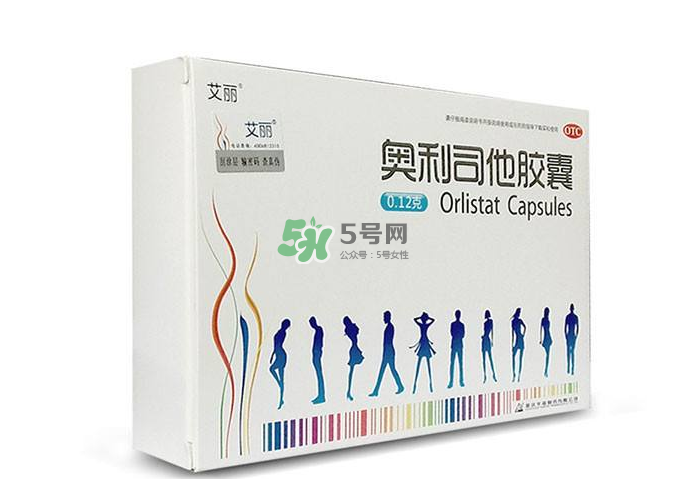 奧利司他哪個(gè)牌子好？奧利司他什么牌子好？