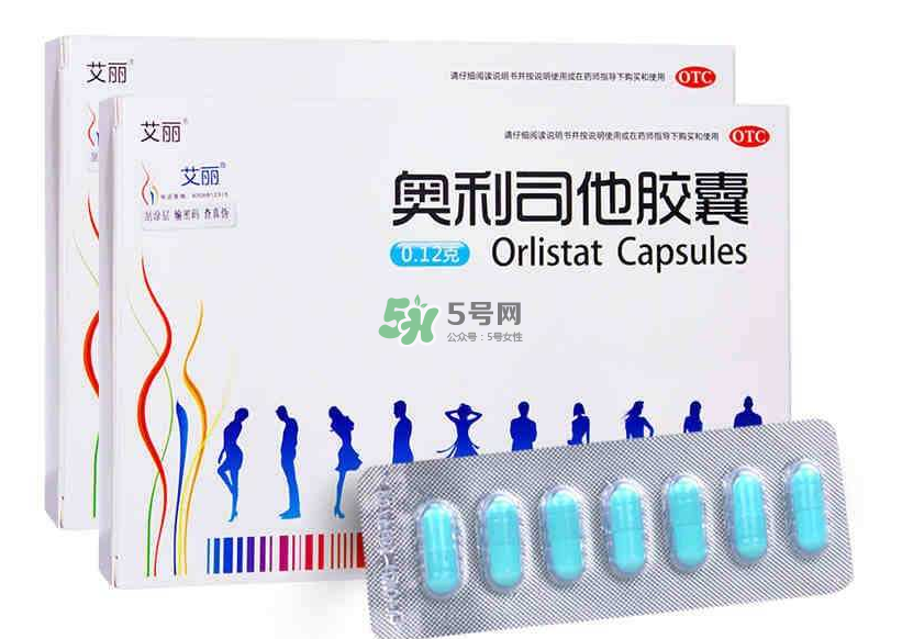 奧利司他哪個(gè)牌子好？奧利司他什么牌子好？