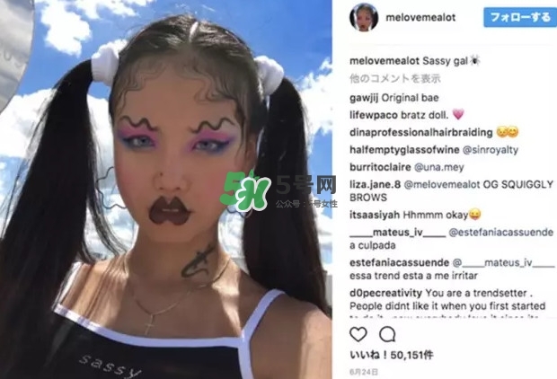 波浪眉是怎么畫的？為什么流行波浪眉？