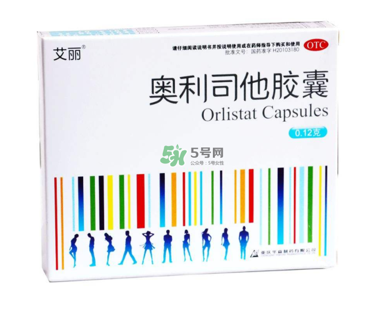 奧利司他哪個(gè)牌子好？奧利司他什么牌子好？