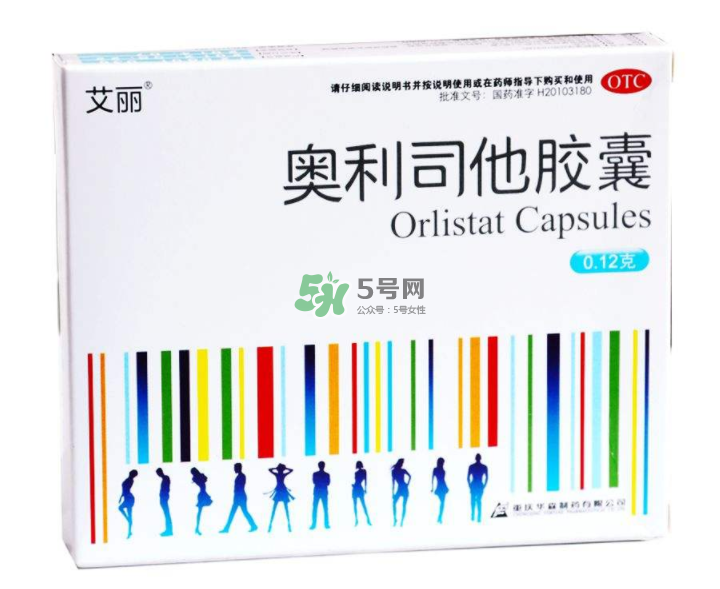 奧利司他藥店有賣的嗎？奧利司他在哪買？