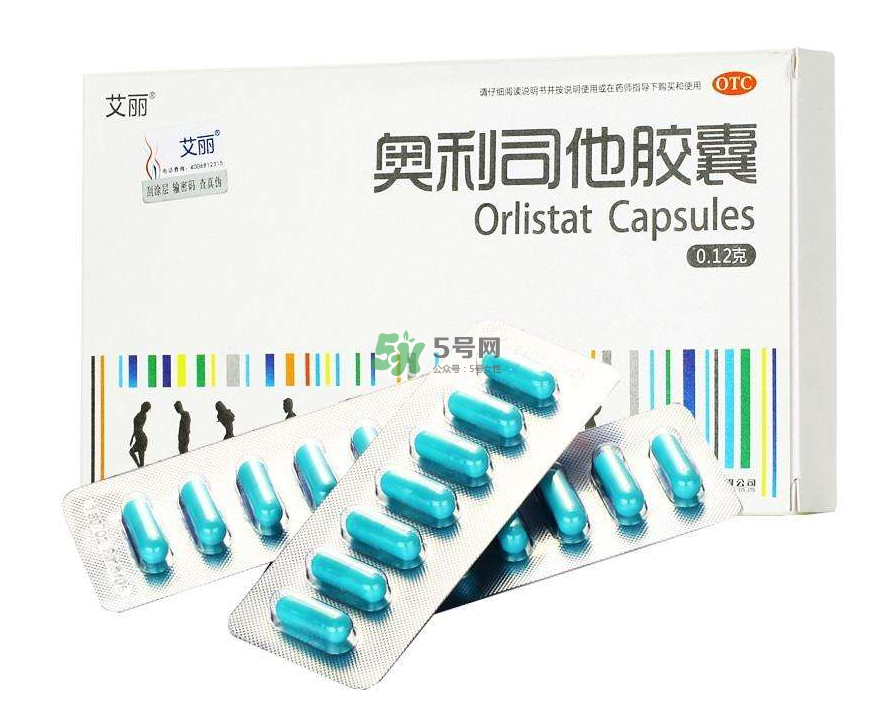 奧利司他藥店有賣的嗎？奧利司他在哪買？