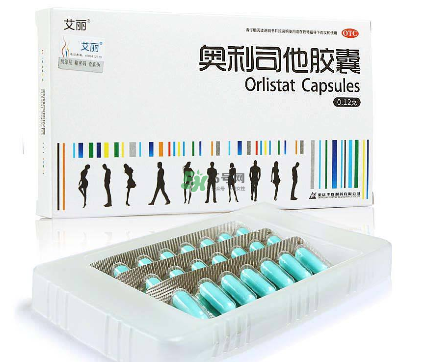 奧利司他藥店有賣的嗎？奧利司他在哪買？