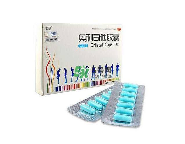 奧利司他會影響月經(jīng)嗎？奧利司他會影響懷孕嗎？